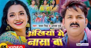 Astha Singh Bhojpuri Age, Biography, Husband, Family, Career Interesting Facts About Astha Singh
